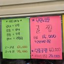 진하수산 이미지