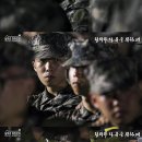 이찬혁 카카오 검색결과