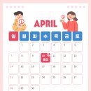 송정봄소아치과의원 이미지