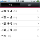 찜 모텔 이미지