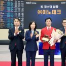 이노테크 아시아경제