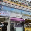 네일바이윰(Nailby윰)