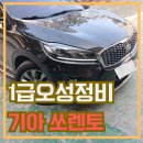 기지자동차공업사 | 동래구 차수리 동래 차량 휀다 도색 비용 온천동 자동차 문짝 교체 도어 교환 추천 범퍼 도장 후기