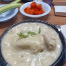 대영 삼계탕 네이버블로그