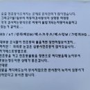 자동차재생나라 이미지