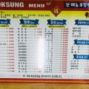 복성반점 티스토리
