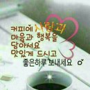 좋은하루 이미지