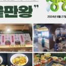 무한육가
