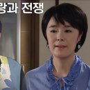 사랑과 전쟁 시즌1 344 남편은 전업주부 편 이미지