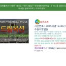 경기도 수원시 팔달구 덕영대로735번길 이미지