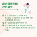가이드협동조합 이미지