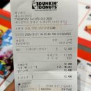 던킨 대구대곡점