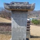 숙안공주묘 이미지