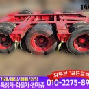 한국특장 이미지