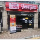 NR-1[경수대로]-하-31 | 수원무인빵집 빵아빵아 한일타운점 빵 포장해온 후기 가성비 대박!