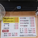 광명족발 네이버블로그