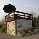 두리농원 이미지