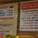 명품부대찌개 이미지