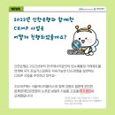 철원에너지，철원가스 이미지