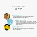 바른코스메디컬 네이버블로그