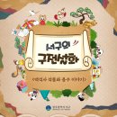 백석사 이미지