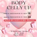 비나인에스테틱 | 부천 등드름, 등여드름 비나인에스테틱에사 등필링 극복 후기 및 관리 방법