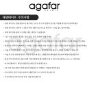 아가파의원 이미지