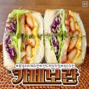 카페보란 이미지