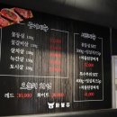 삼돌이식당 - 거제시 | 삼돌이식당