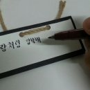 식화 이미지