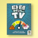 미르보드카페 - 동작구 | 미르보드카페