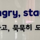 비판(criticism) 이미지