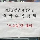 오토오아시스롯데마트주엽점 | 오아시스 마켓 주엽점 오프라인 매장 이용 후기 / 추천 아이템
