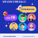 (주)올리브인터내셔널 이미지