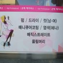 은혜헤어비스 이미지