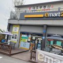 보광주유소 이미지