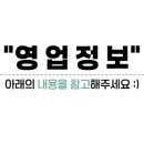 트로피티아일랜드안산