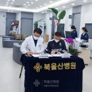 북울산병원 이미지