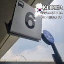 노원초교 | 김포공항 국제선 의정부 가는법 6101번 버스 시간표 타는곳 탑승 후기