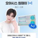 윙크렌즈스토어 한티역점 이미지