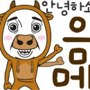 안성시고삼면보건지소 이미지