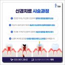 백석치과기공소 이미지