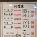 중앙한우암소전문점 이미지