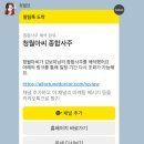 필라테스;청월 | 기묘일주의 청월아씨 정통사주 내돈내산 후기 (운명의 짝 사진보고 웃음터짐)