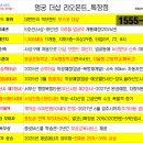 승학상회 이미지