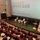 인천도시역사관  강당 이미지