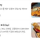 Plus 쌀국수