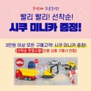 월드할인매장