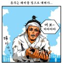 흥부와놀부 Daum카페