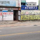 여주-0484 네이버블로그
